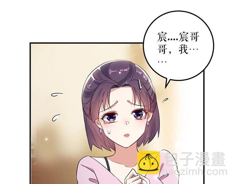 天才酷宝：总裁宠妻太强悍 - 第39话 儿子的新朋友(1/2) - 2