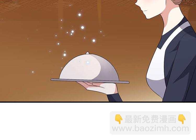 天才酷寶：總裁寵妻太強悍 - 第39話 兒子的新朋友(2/2) - 3