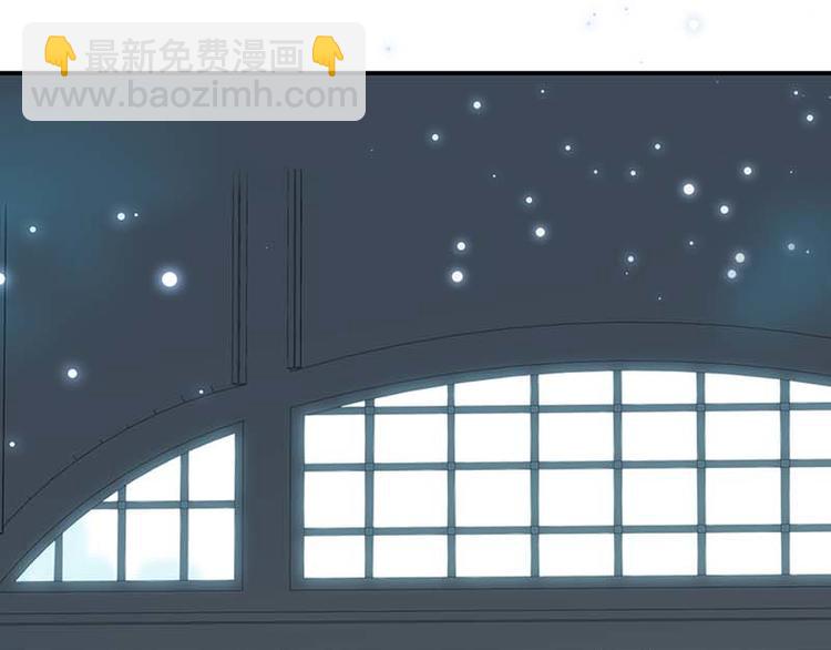 天才酷寶：總裁寵妻太強悍 - 第39話 兒子的新朋友(2/2) - 4