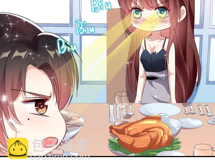 天才酷寶：總裁寵妻太強悍 - 第43話 睡了他(1/2) - 3