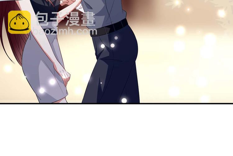 天才酷寶：總裁寵妻太強悍 - 第43話 睡了他(1/2) - 1