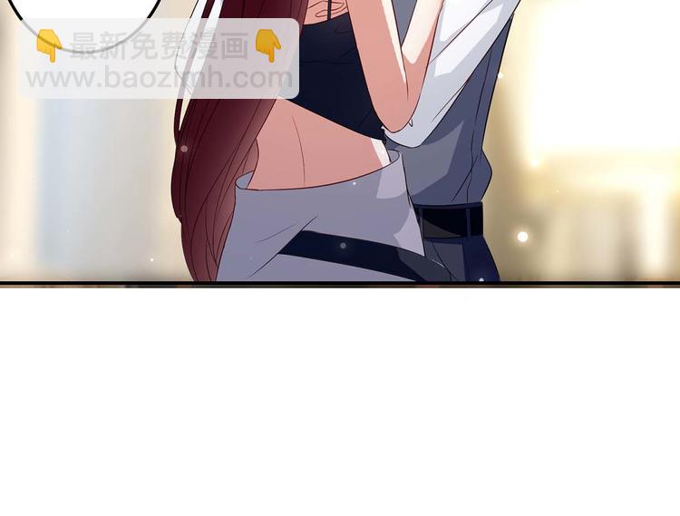 天才酷寶：總裁寵妻太強悍 - 第43話 睡了他(1/2) - 3