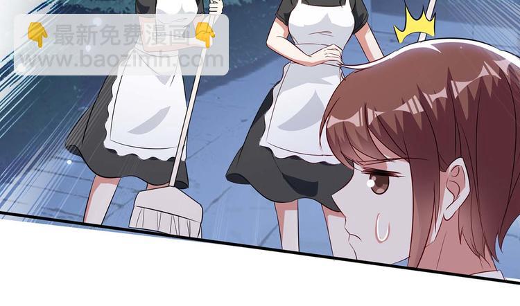 天才酷寶：總裁寵妻太強悍 - 第43話 睡了他(1/2) - 8