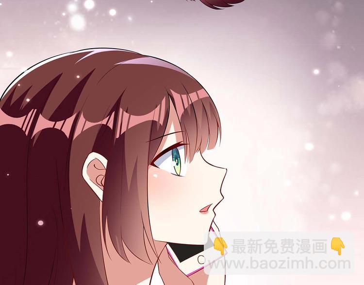 天才酷寶：總裁寵妻太強悍 - 第43話 睡了他(2/2) - 4