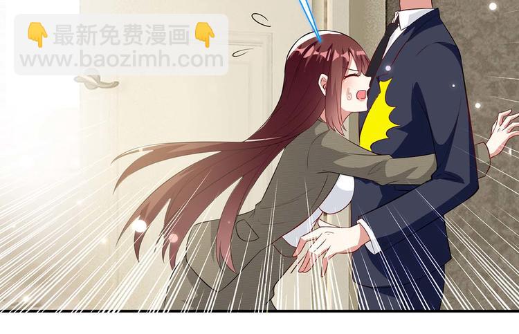 天才酷寶：總裁寵妻太強悍 - 第43話 睡了他(2/2) - 6