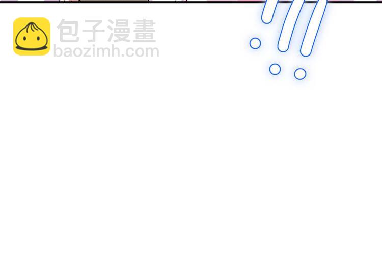 天才酷寶：總裁寵妻太強悍 - 第43話 睡了他(2/2) - 6