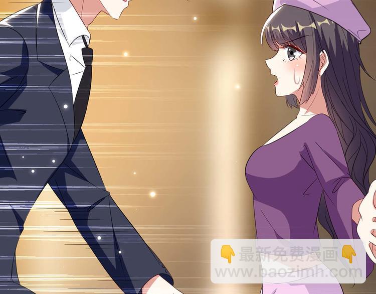 天才酷寶：總裁寵妻太強悍 - 第45話 生病(1/2) - 4