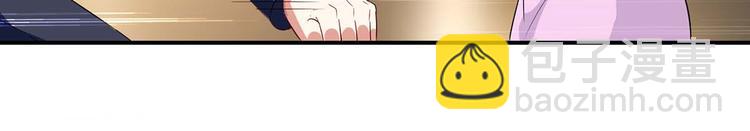 天才酷寶：總裁寵妻太強悍 - 第45話 生病(1/2) - 5