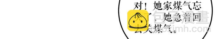 天才酷寶：總裁寵妻太強悍 - 第45話 生病(1/2) - 8