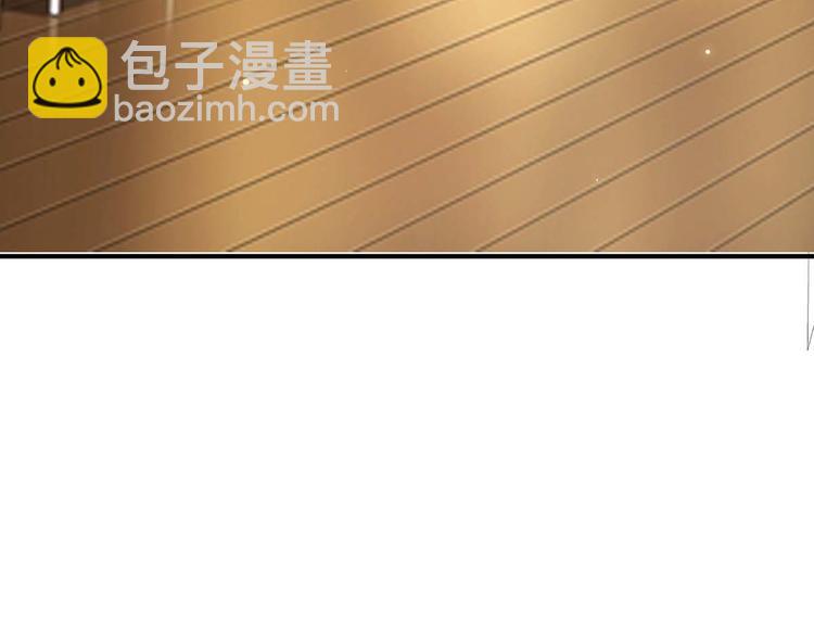 天才酷寶：總裁寵妻太強悍 - 第45話 生病(1/2) - 3