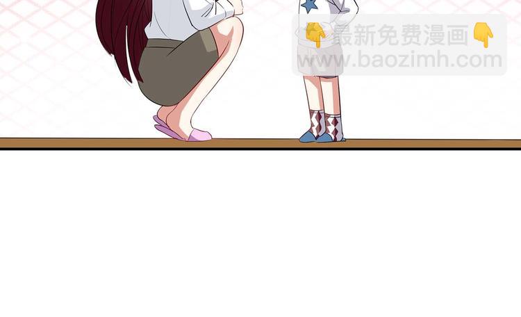 天才酷寶：總裁寵妻太強悍 - 第45話 生病(1/2) - 6