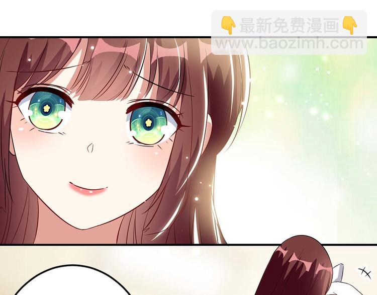 天才酷寶：總裁寵妻太強悍 - 第45話 生病(1/2) - 5