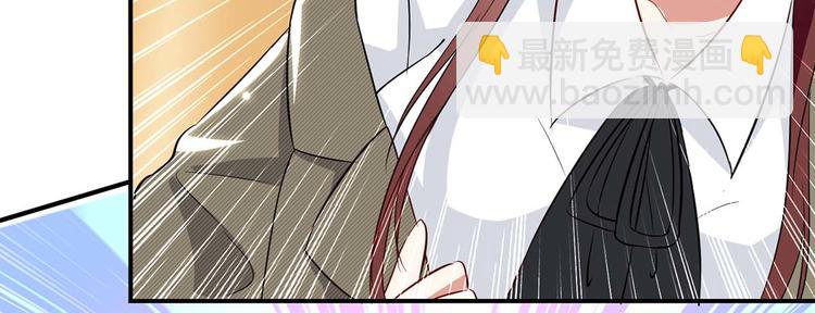 天才酷寶：總裁寵妻太強悍 - 第45話 生病(1/2) - 5