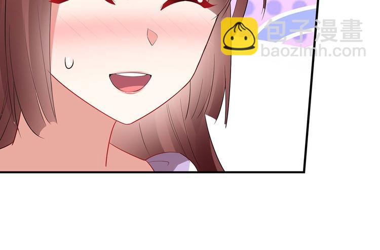 天才酷寶：總裁寵妻太強悍 - 第45話 生病(2/2) - 4