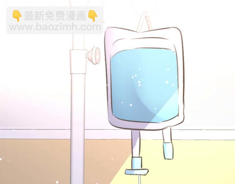 天才酷寶：總裁寵妻太強悍 - 第49話 調戲小護士(1/2) - 8