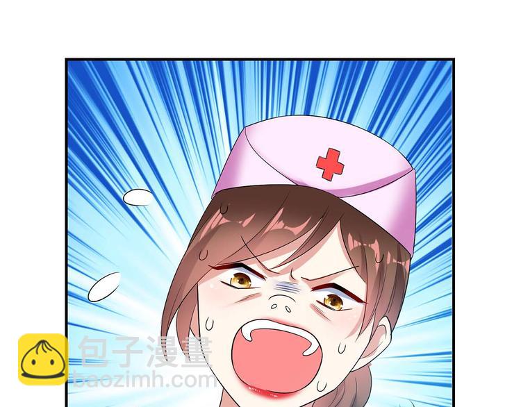 天才酷寶：總裁寵妻太強悍 - 第49話 調戲小護士(1/2) - 7