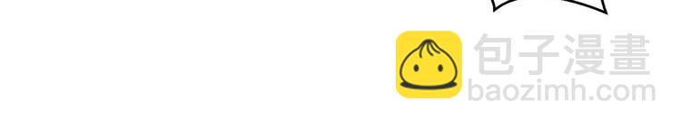 天才酷寶：總裁寵妻太強悍 - 第49話 調戲小護士(1/2) - 1