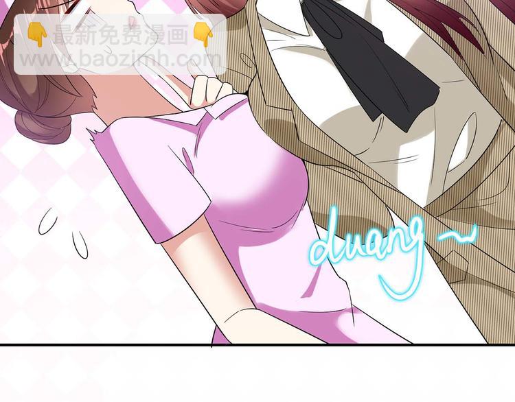 天才酷寶：總裁寵妻太強悍 - 第49話 調戲小護士(1/2) - 3