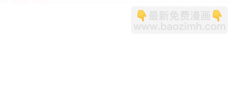 天才酷寶：總裁寵妻太強悍 - 第49話 調戲小護士(1/2) - 4