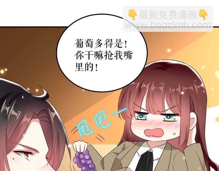 天才酷寶：總裁寵妻太強悍 - 第49話 調戲小護士(2/2) - 2