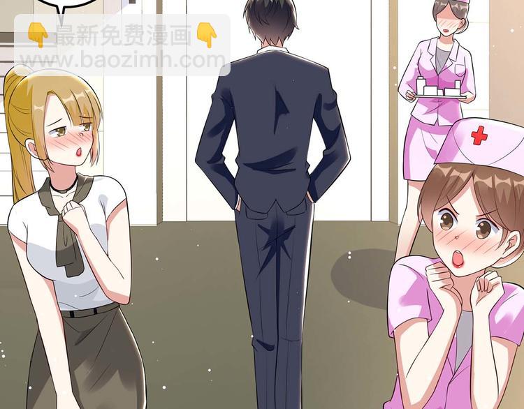 天才酷寶：總裁寵妻太強悍 - 第49話 調戲小護士(2/2) - 4