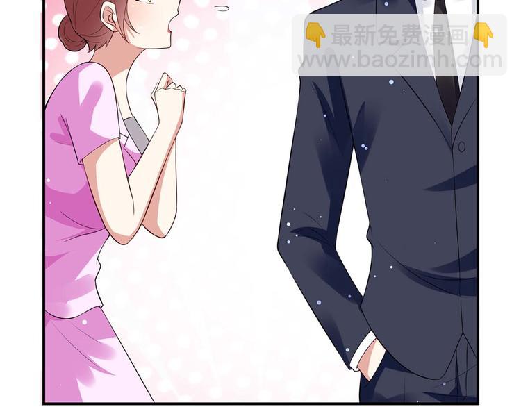 天才酷寶：總裁寵妻太強悍 - 第49話 調戲小護士(2/2) - 5