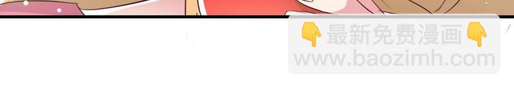 天才酷寶：總裁寵妻太強悍 - 第51話 想的美(2/2) - 2