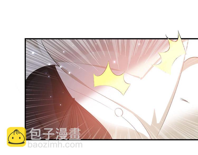 天才酷寶：總裁寵妻太強悍 - 第51話 想的美(1/2) - 6