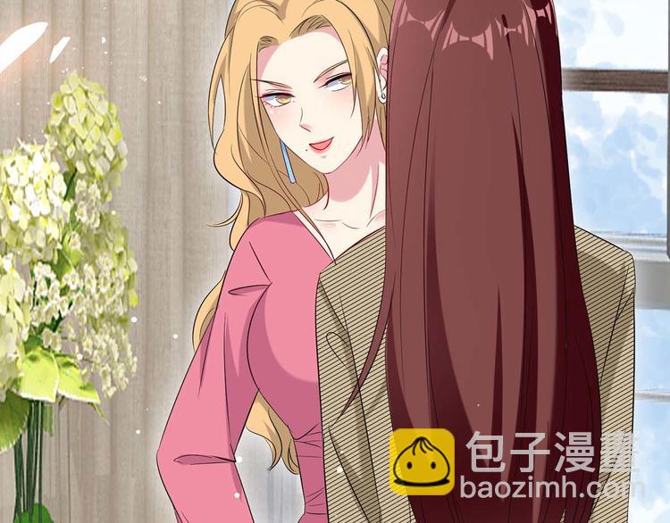 天才酷寶：總裁寵妻太強悍 - 第51話 想的美(2/2) - 5