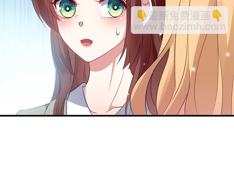 天才酷寶：總裁寵妻太強悍 - 第51話 想的美(2/2) - 2