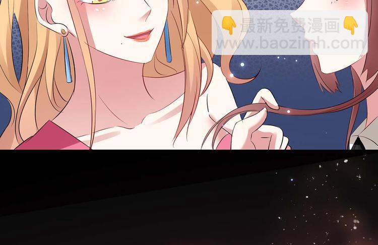 天才酷寶：總裁寵妻太強悍 - 第51話 想的美(2/2) - 4