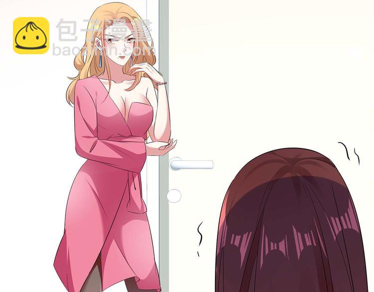 天才酷寶：總裁寵妻太強悍 - 第51話 想的美(2/2) - 1