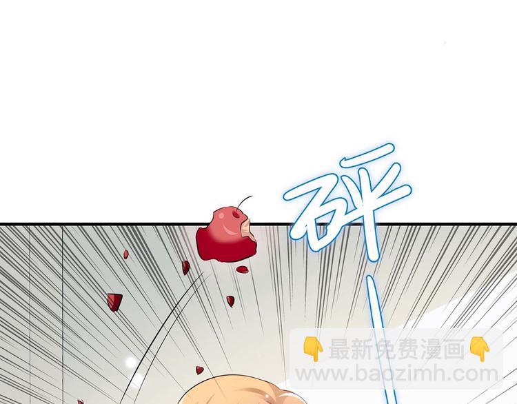 天才酷寶：總裁寵妻太強悍 - 第51話 想的美(2/2) - 4