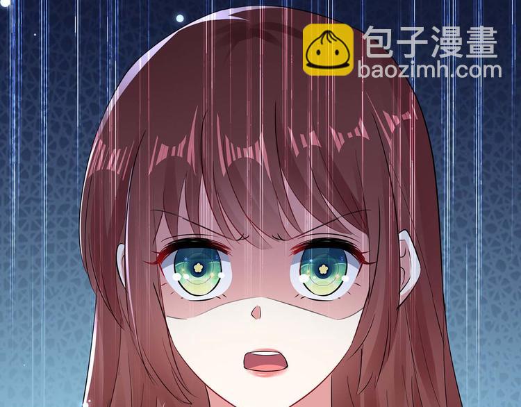 天才酷寶：總裁寵妻太強悍 - 第51話 想的美(2/2) - 2