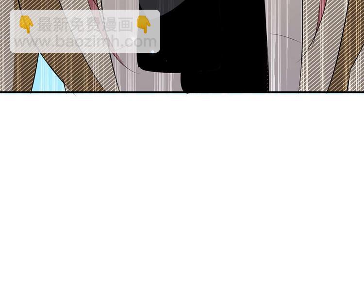 天才酷寶：總裁寵妻太強悍 - 第51話 想的美(2/2) - 4