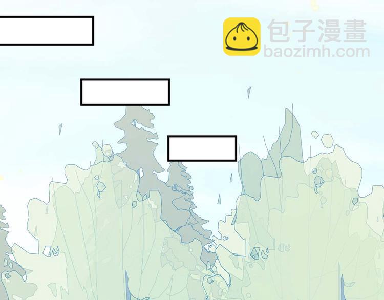 天才酷寶：總裁寵妻太強悍 - 第53話 外婆的遺書(1/2) - 4