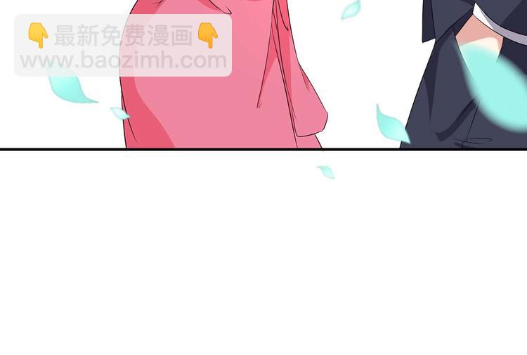 天才酷寶：總裁寵妻太強悍 - 第53話 外婆的遺書(1/2) - 2