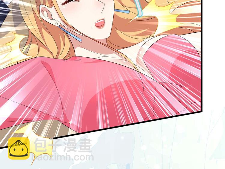 天才酷寶：總裁寵妻太強悍 - 第53話 外婆的遺書(1/2) - 7