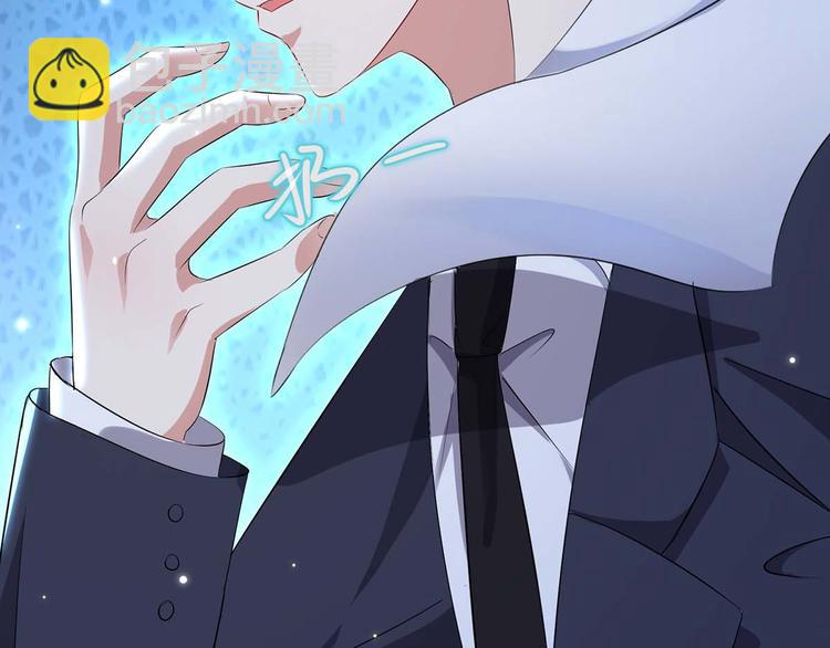 天才酷寶：總裁寵妻太強悍 - 第53話 外婆的遺書(1/2) - 5