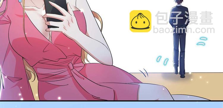 天才酷寶：總裁寵妻太強悍 - 第53話 外婆的遺書(1/2) - 1