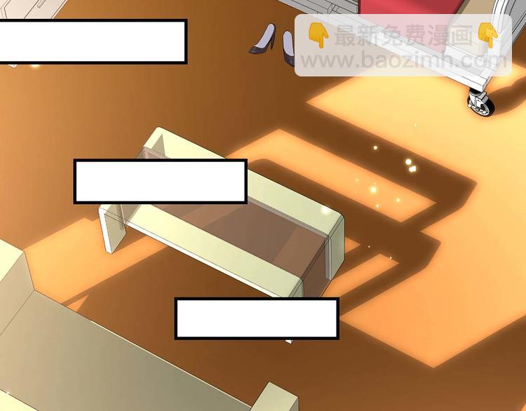 天才酷寶：總裁寵妻太強悍 - 第53話 外婆的遺書(2/2) - 2