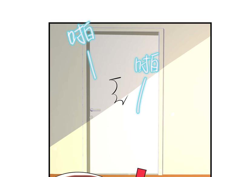 天才酷寶：總裁寵妻太強悍 - 第53話 外婆的遺書(2/2) - 1