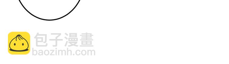 天才酷寶：總裁寵妻太強悍 - 第53話 外婆的遺書(2/2) - 3