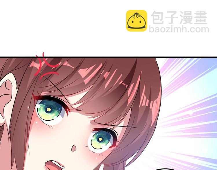 天才酷寶：總裁寵妻太強悍 - 第53話 外婆的遺書(2/2) - 1