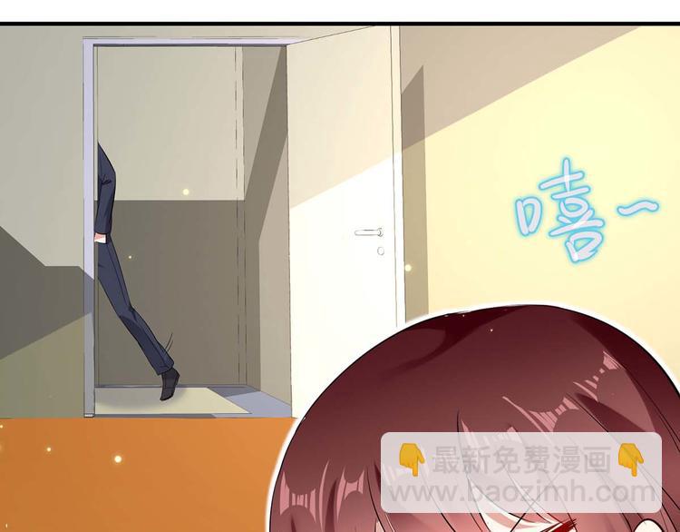 天才酷寶：總裁寵妻太強悍 - 第53話 外婆的遺書(1/2) - 1