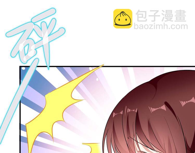 天才酷寶：總裁寵妻太強悍 - 第55話 聰明的兒子(1/2) - 1