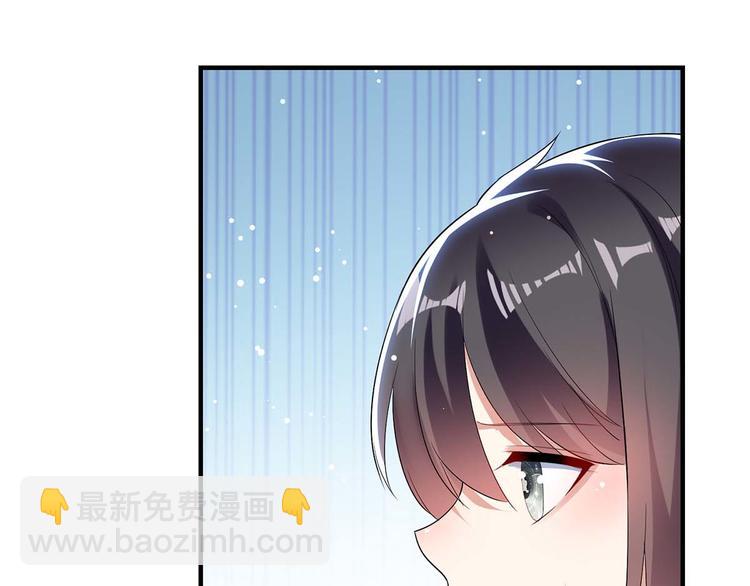 天才酷寶：總裁寵妻太強悍 - 第55話 聰明的兒子(1/2) - 5