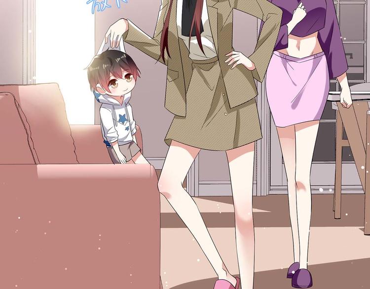 天才酷寶：總裁寵妻太強悍 - 第55話 聰明的兒子(1/2) - 8