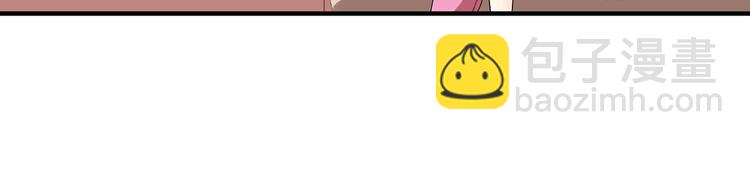 天才酷寶：總裁寵妻太強悍 - 第55話 聰明的兒子(1/2) - 1