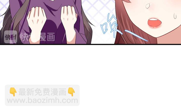 天才酷寶：總裁寵妻太強悍 - 第55話 聰明的兒子(2/2) - 5